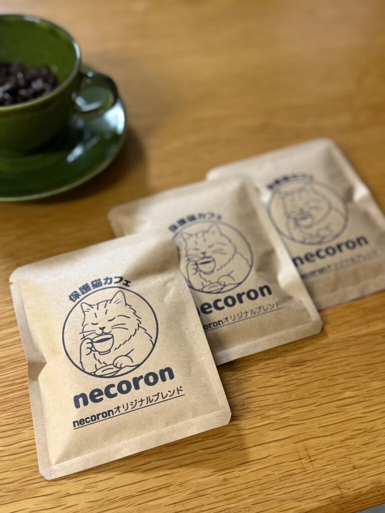 オリジナルブレンドコーヒー　ドリップパック